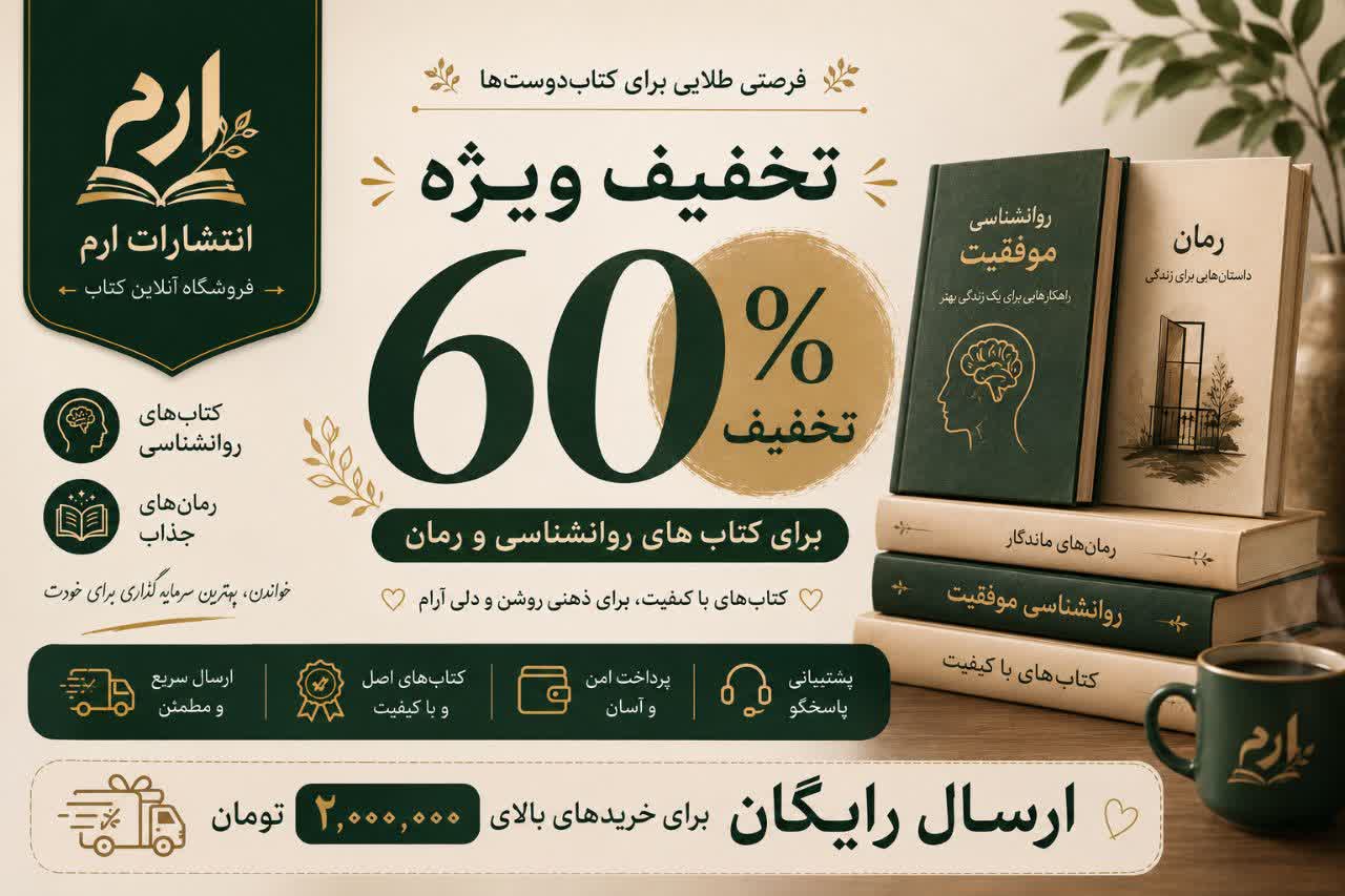 بنر اسلایدر